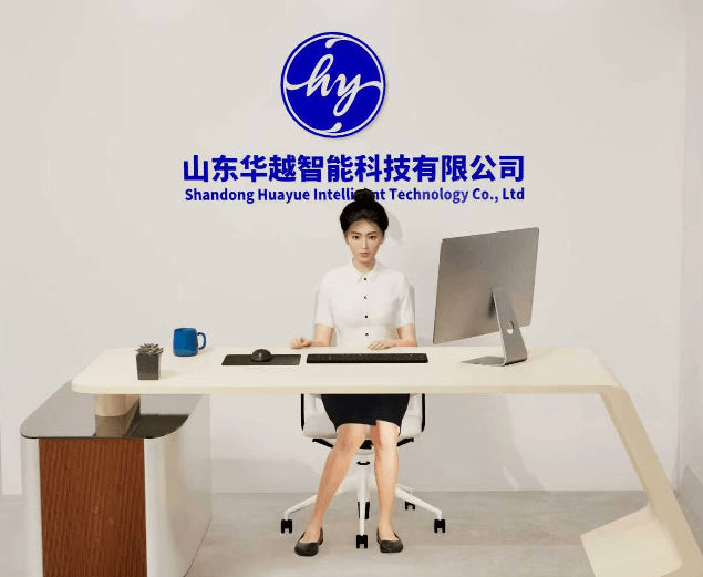 山东华越智能科技有限公司